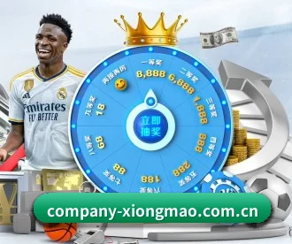 company-xiongmao.com.cn APP 深度功能